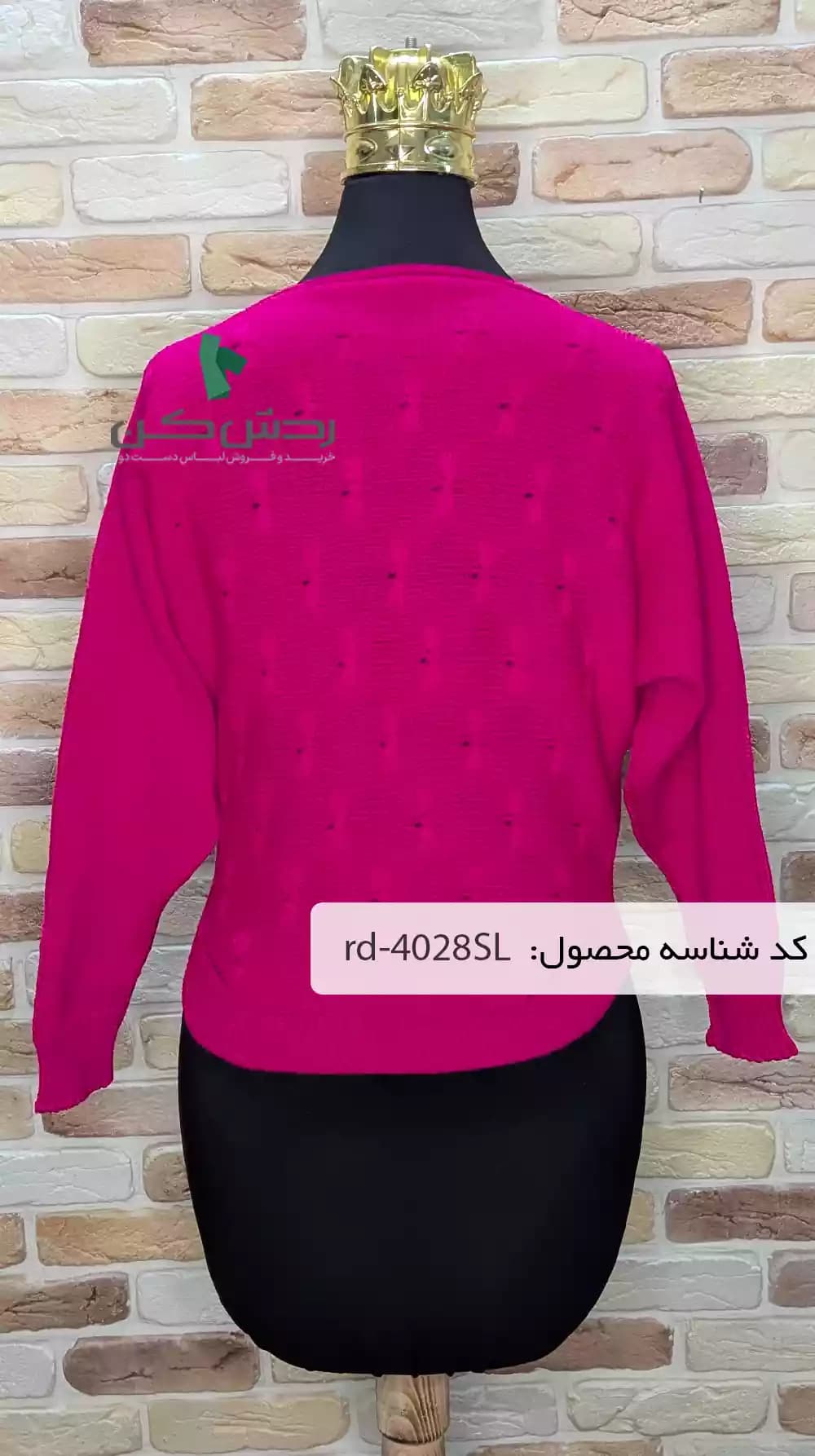بافت یقه گرد زنانه دست دوم — تصویر ۲