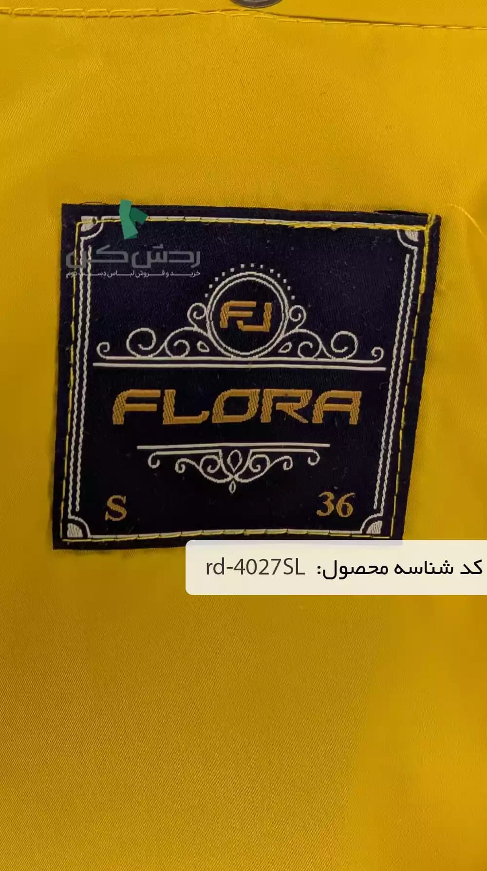 بارانی Flora زنانه دست دوم — تصویر ۳