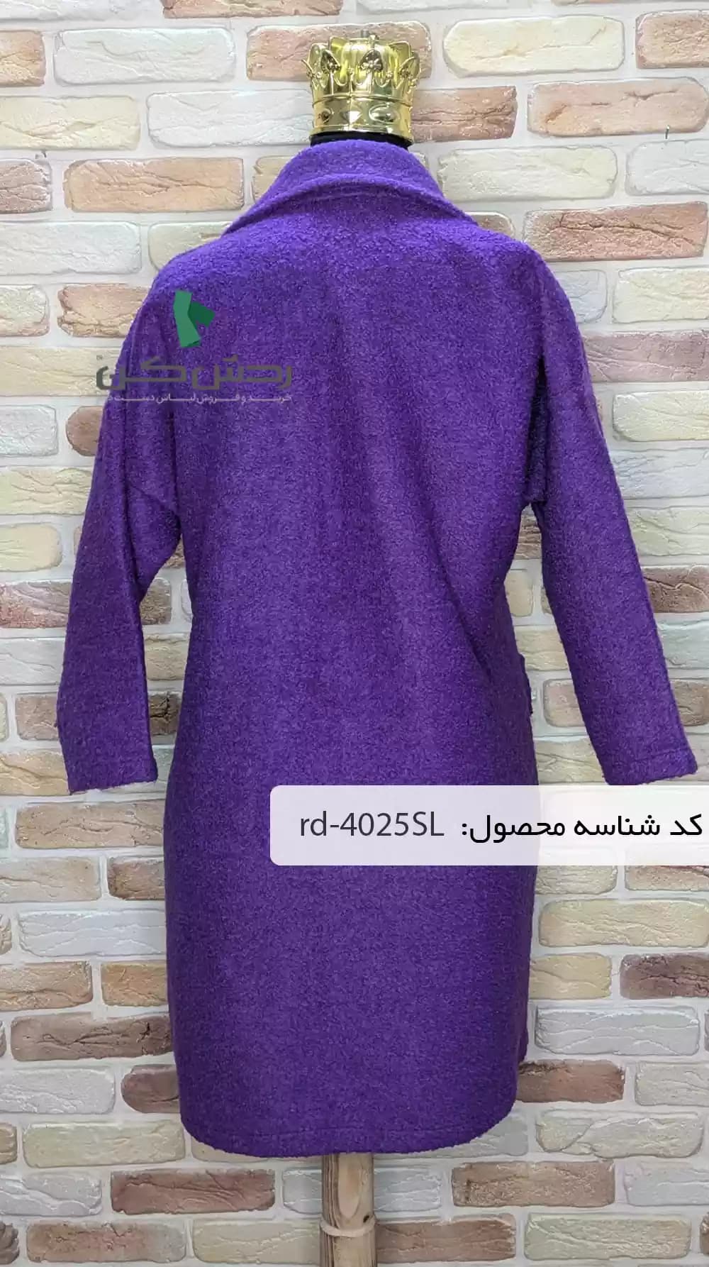 پالتو پشم جلو باز زنانه دست دوم — تصویر ۲