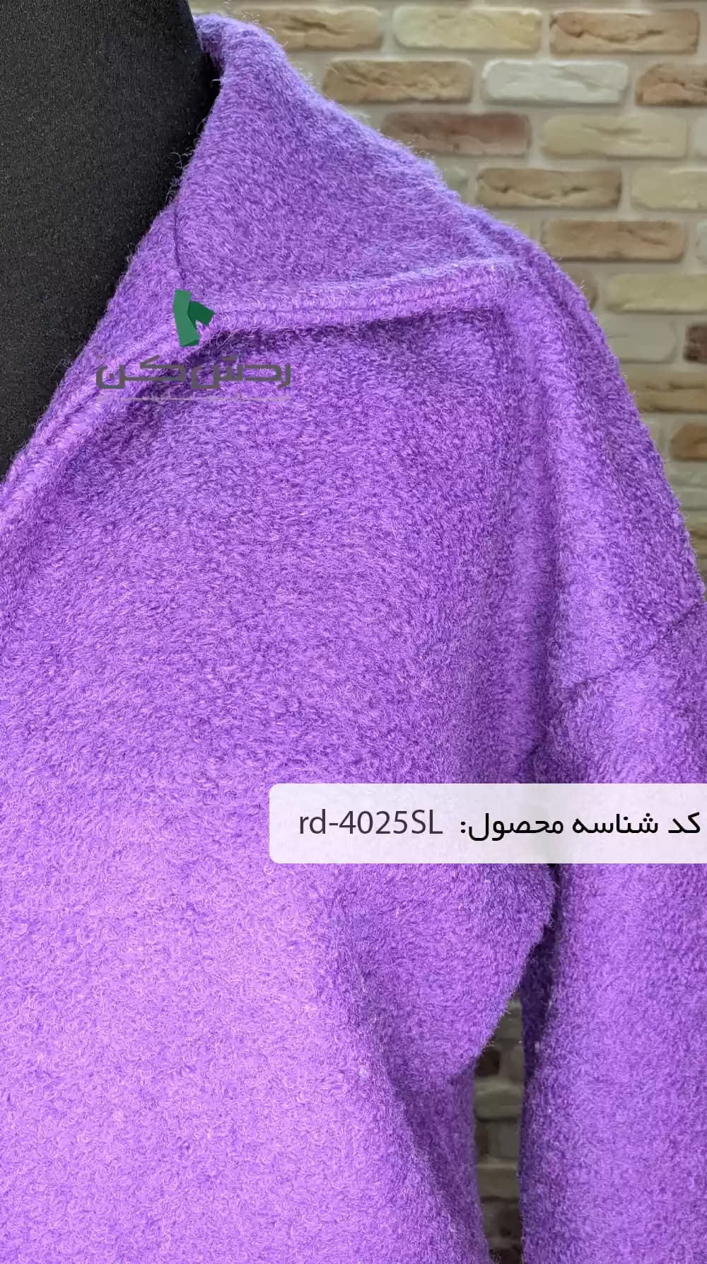 پالتو پشم جلو باز زنانه دست دوم — تصویر ۳