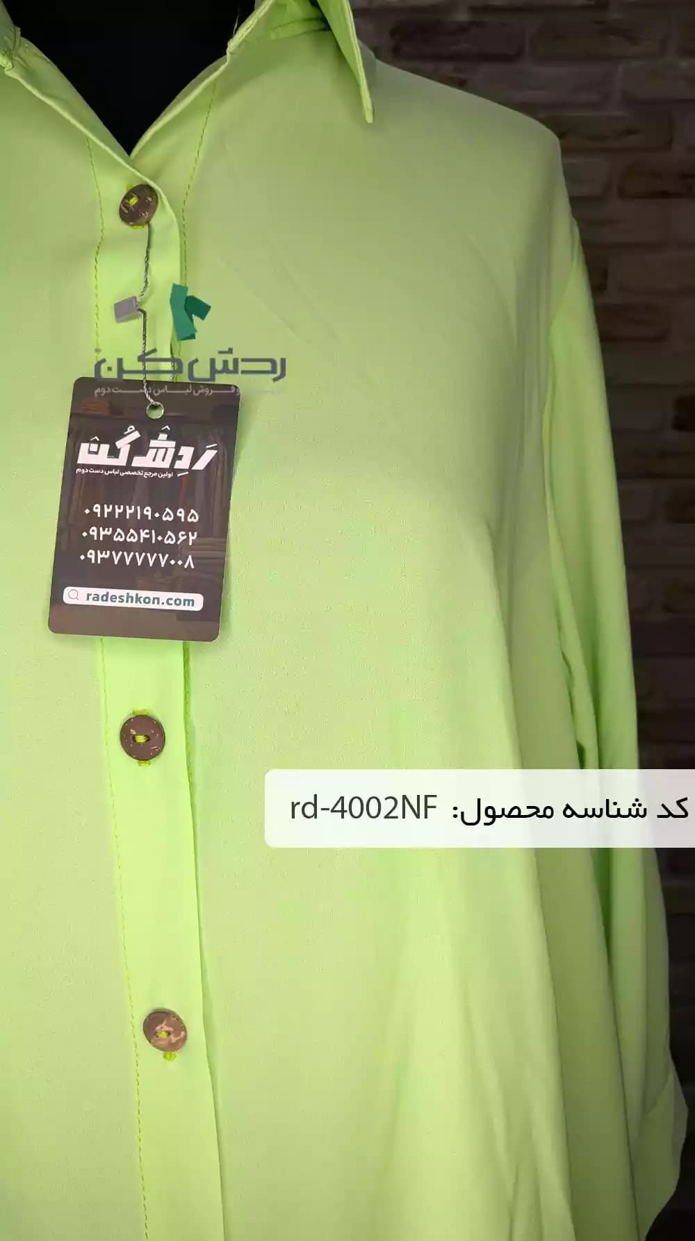 شومیز دکمه دار بزرگ زنانه دست دوم — تصویر ۳