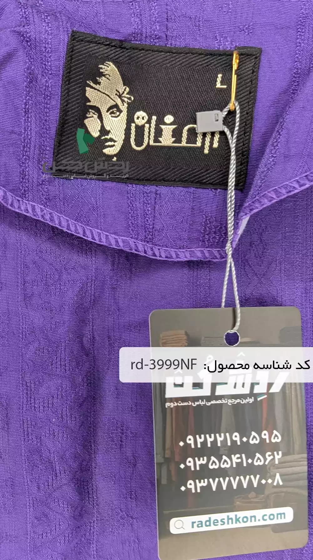 مانتو سوزن دوزی زنانه دست دوم — تصویر ۴