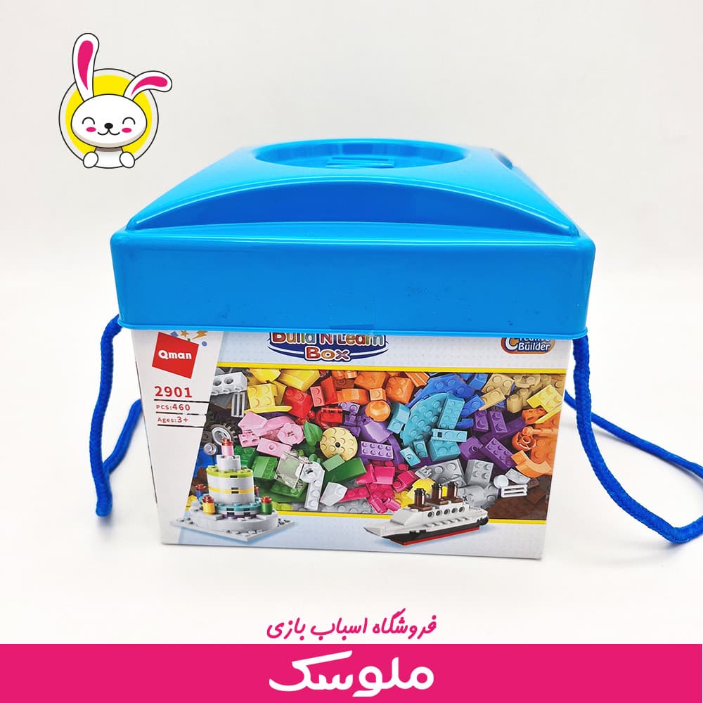 لگو آموزشی 2901 — تصویر ۴