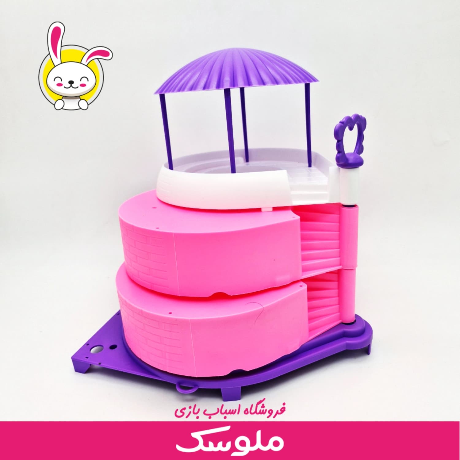 اسباب بازی کلبه سازی — تصویر ۳