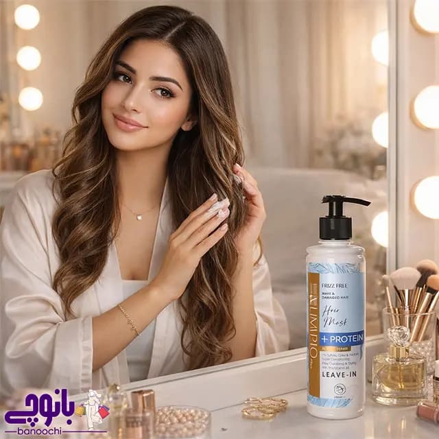 ماسک مو لیمپیو مدل Frizz Free بدون آبکشی ضد وز و نرم‌کننده مناسب موهای فر حجم ۳۵۰ میلی‌لیتر — تصویر ۳