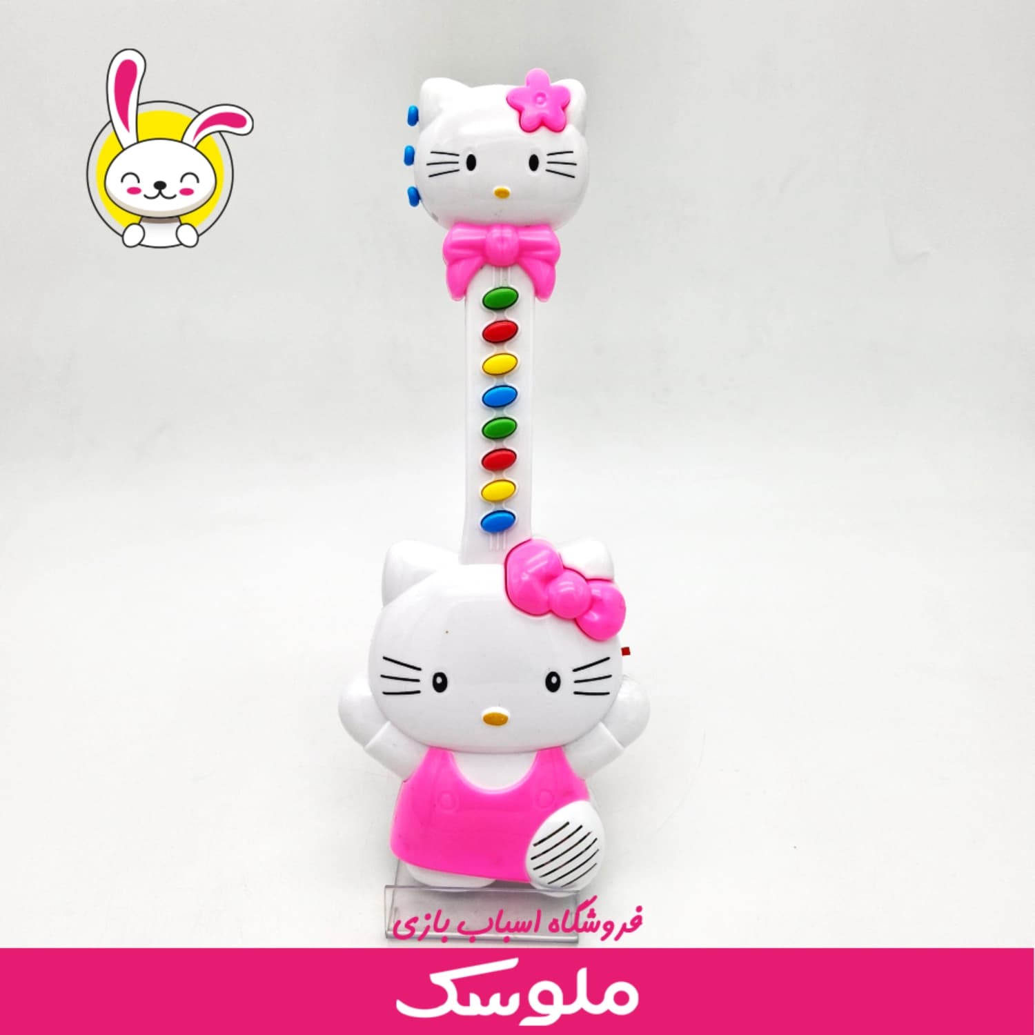 اسباب بازی گیتار کیتی موزیکال — تصویر ۲