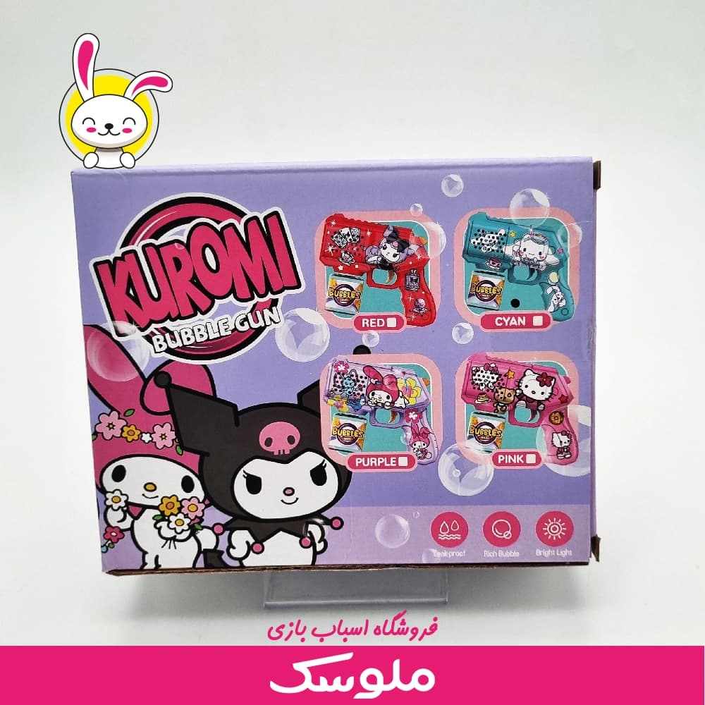 اسباب بازی حباب ساز کرومی مدل کیتی — تصویر ۳