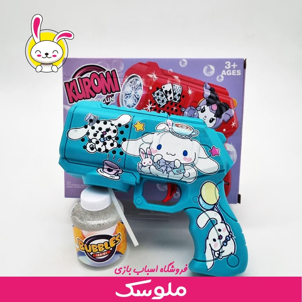 اسباب بازی حباب ساز کرومی مدل سینامورول — تصویر ۶