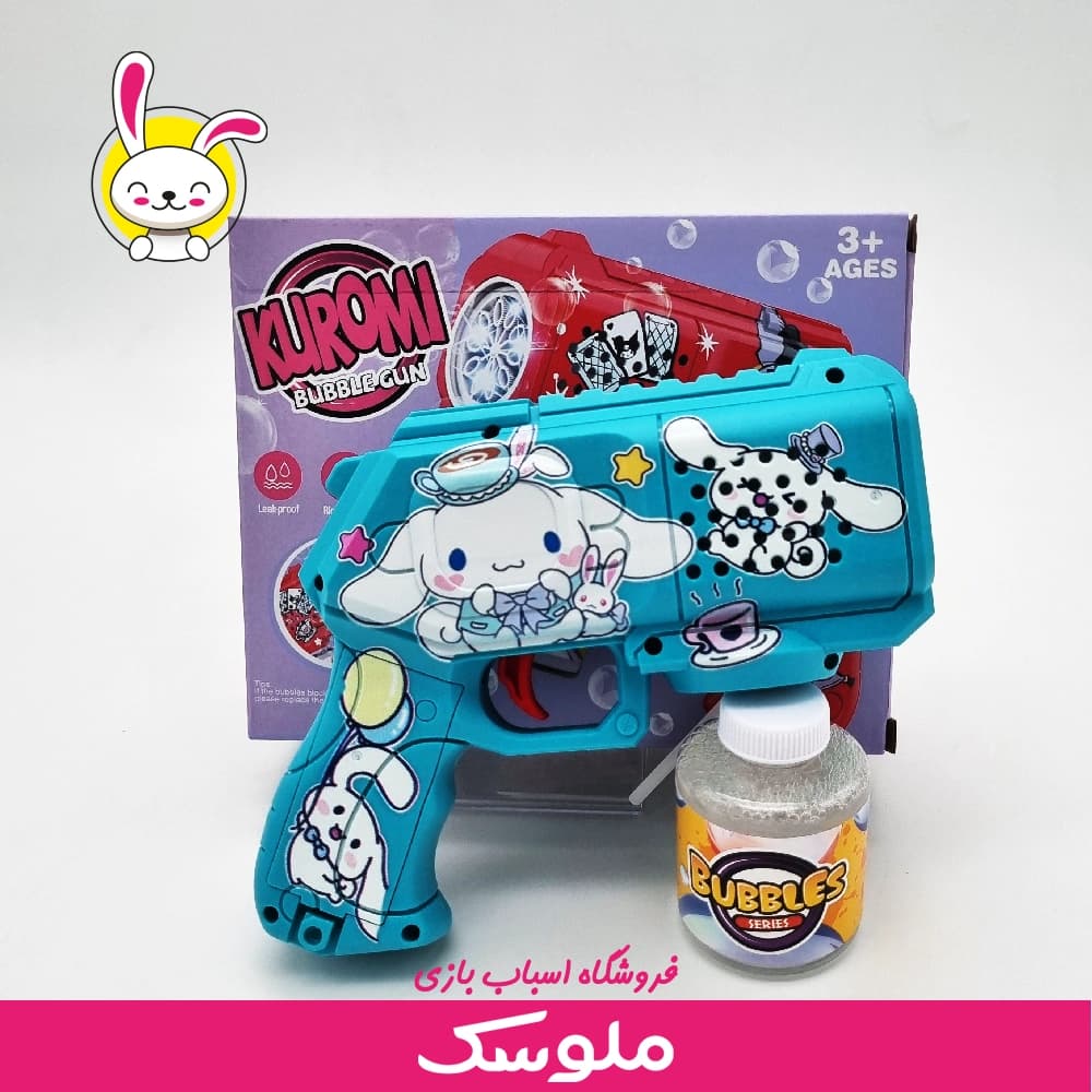 اسباب بازی حباب ساز کرومی مدل سینامورول — تصویر ۵