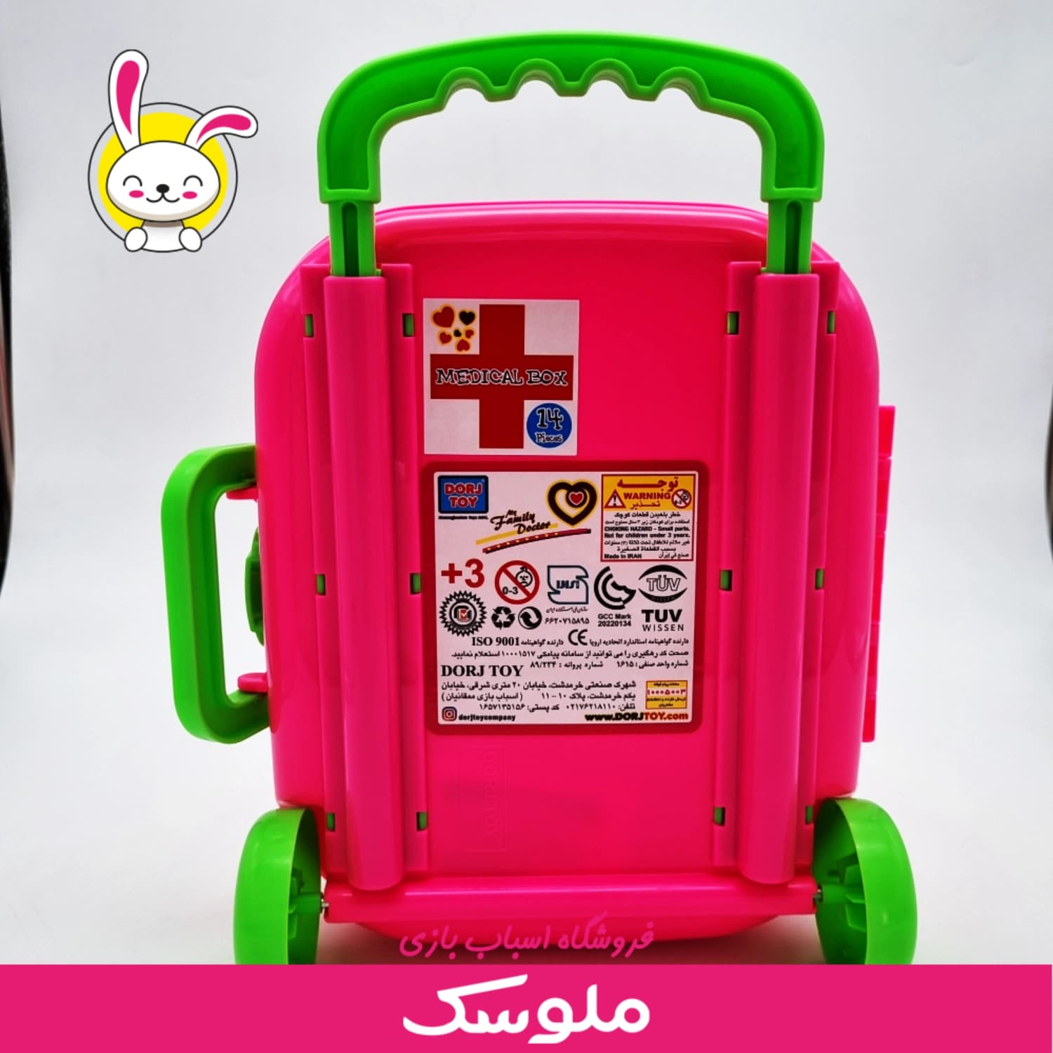 اسباب بازی ست لوازم پزشکی چمدانی — تصویر ۳