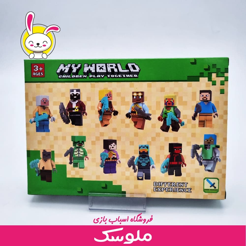 لگو 12 عددی شخصیت ماینکرافت — تصویر ۳