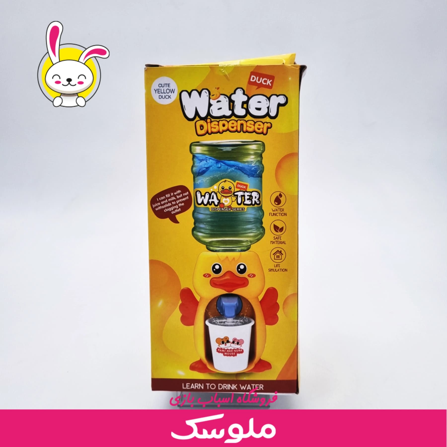 اسباب بازی آب سردکن مدل اردک — تصویر ۳