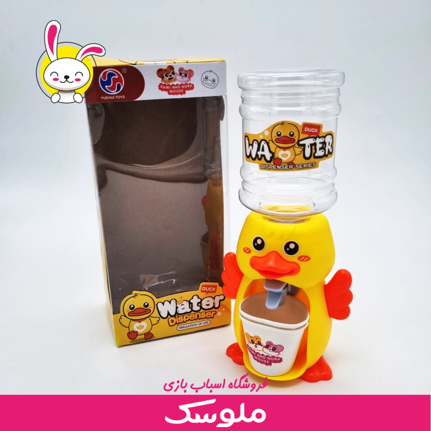 اسباب بازی آب سردکن مدل اردک