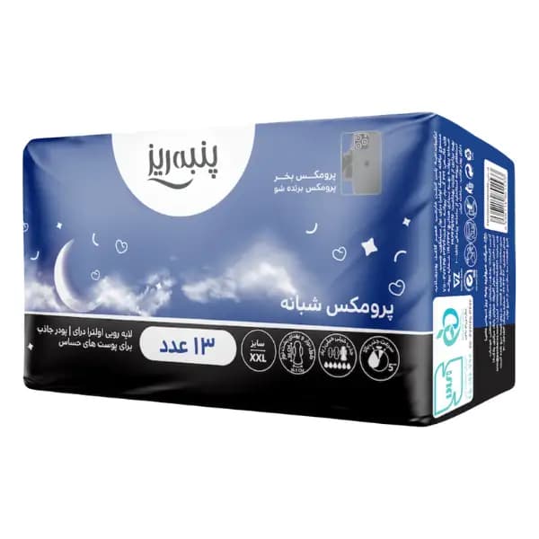 نوار بهداشتی شبانه پنبه ریز مدل پرومکس بالدار سایز XXL بسته 13 عددی