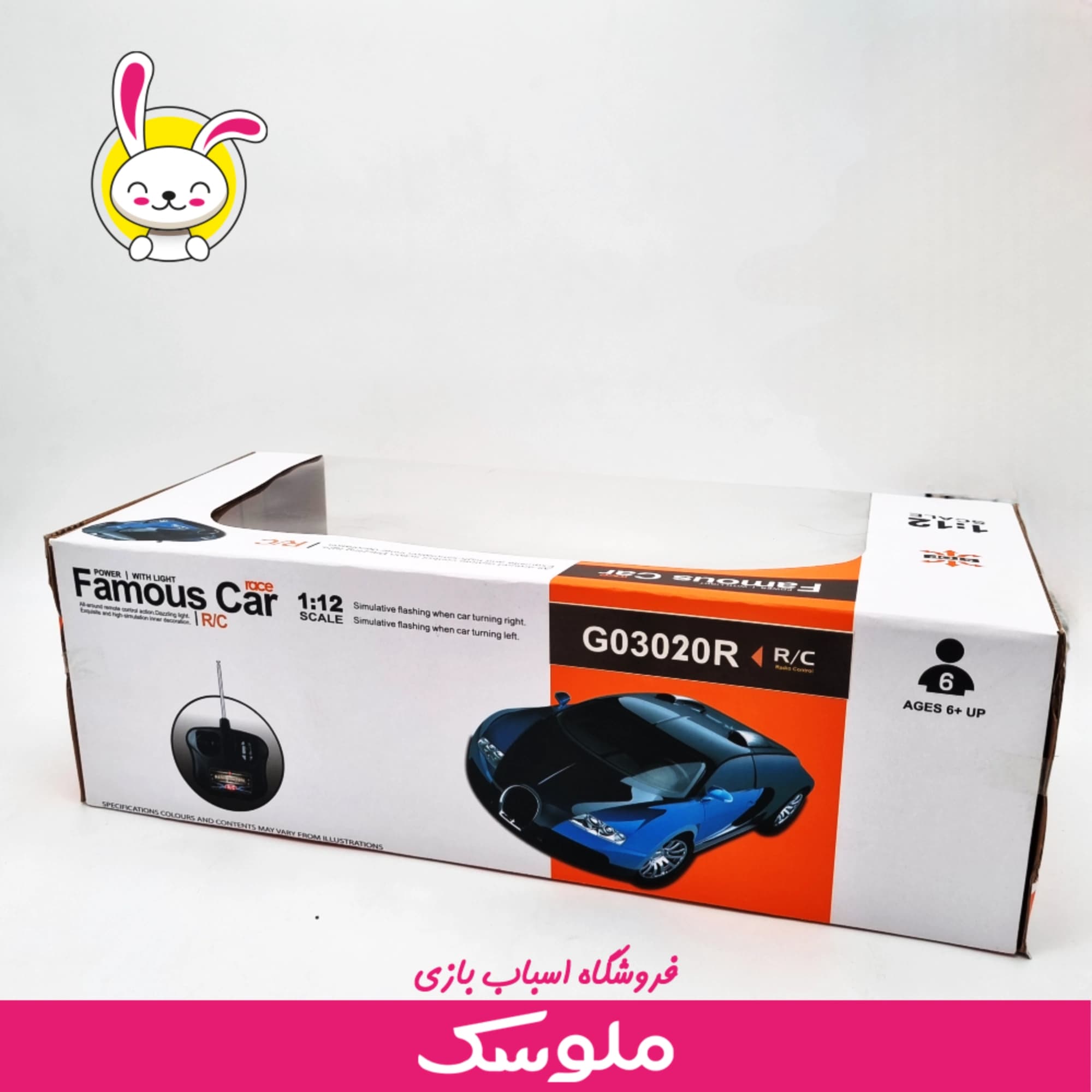 ماشین کنترلی بوگاتی — تصویر ۲