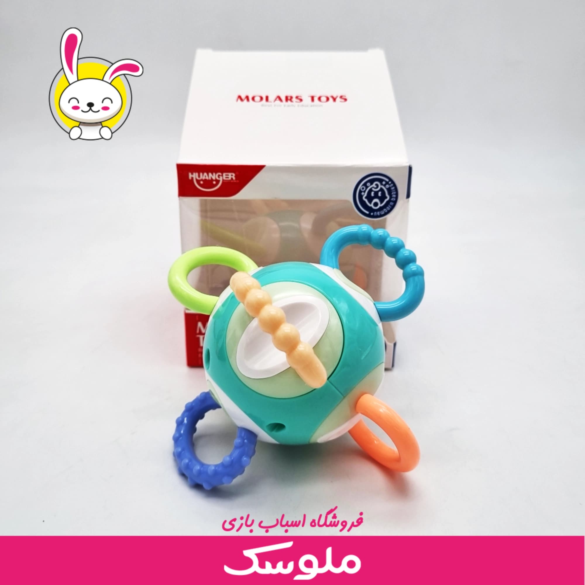 جغجغه هانگر