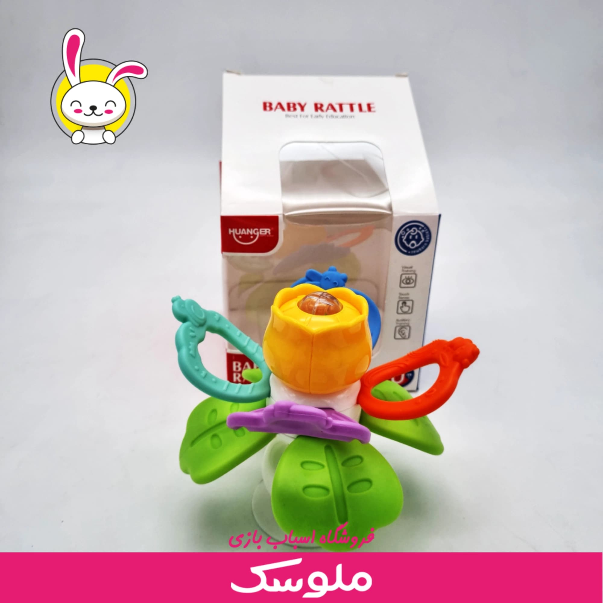 اسباب بازی دستورزی هانگر طرح گل — تصویر ۳