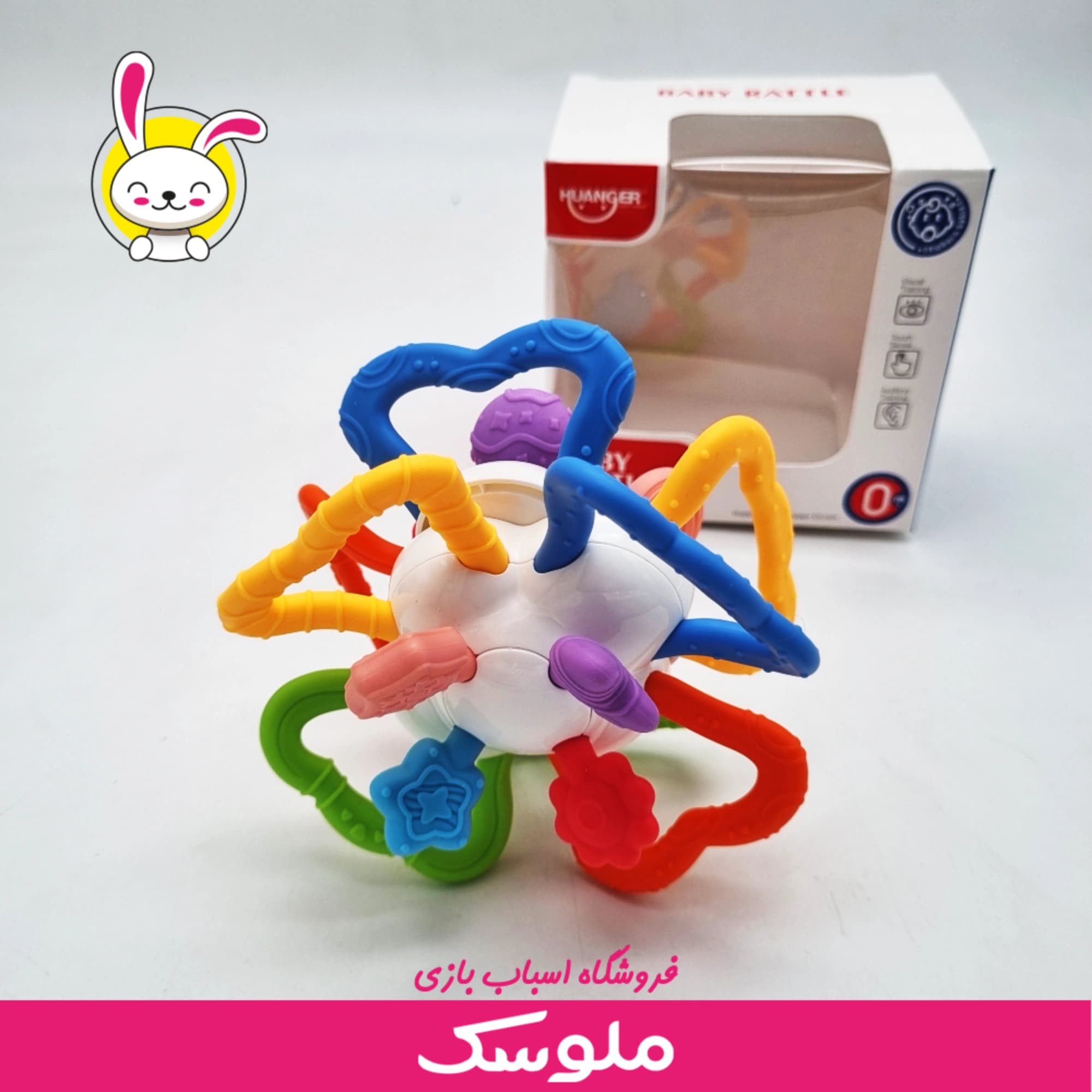 اسباب بازی دستورزی هانگر