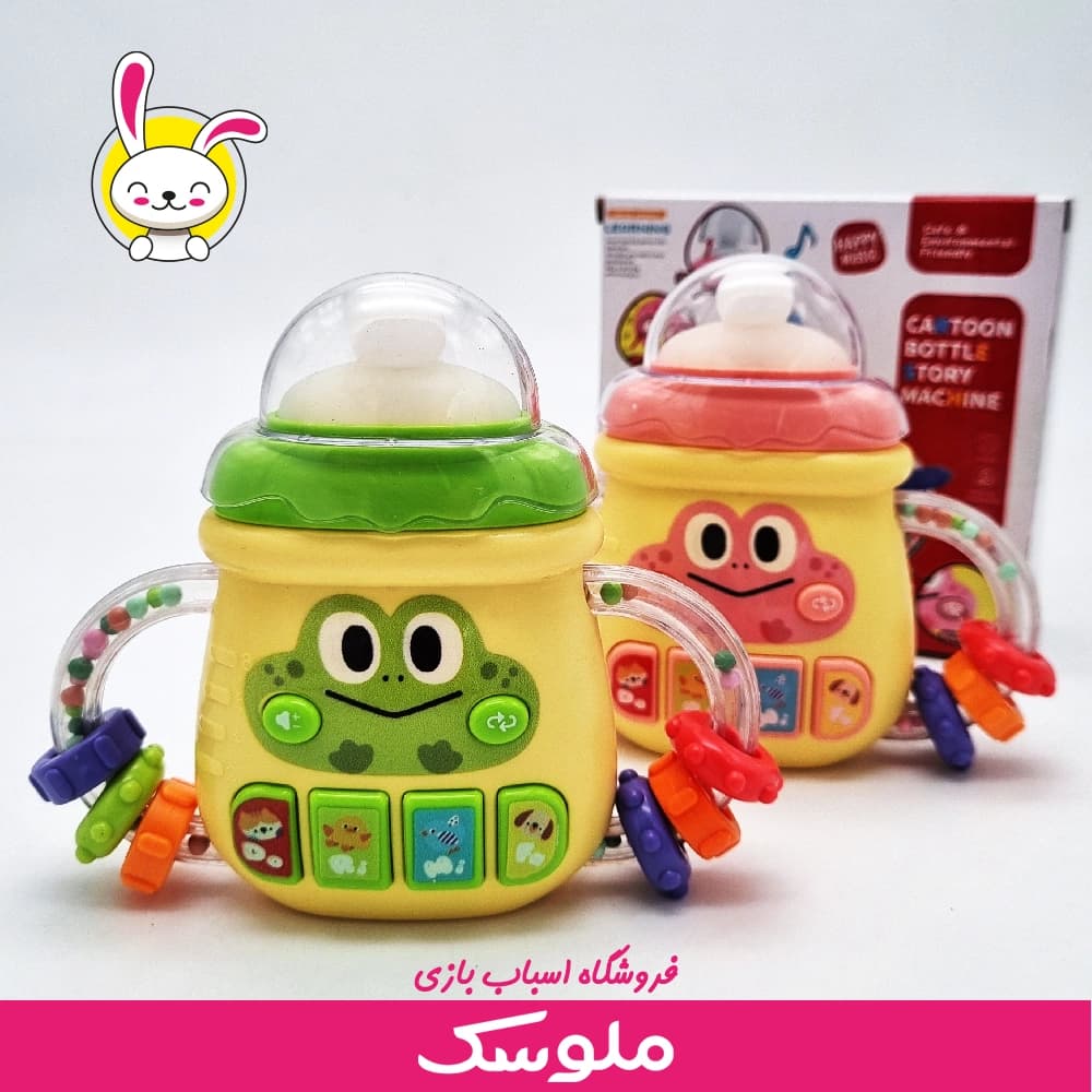 جغجغه قورباغه