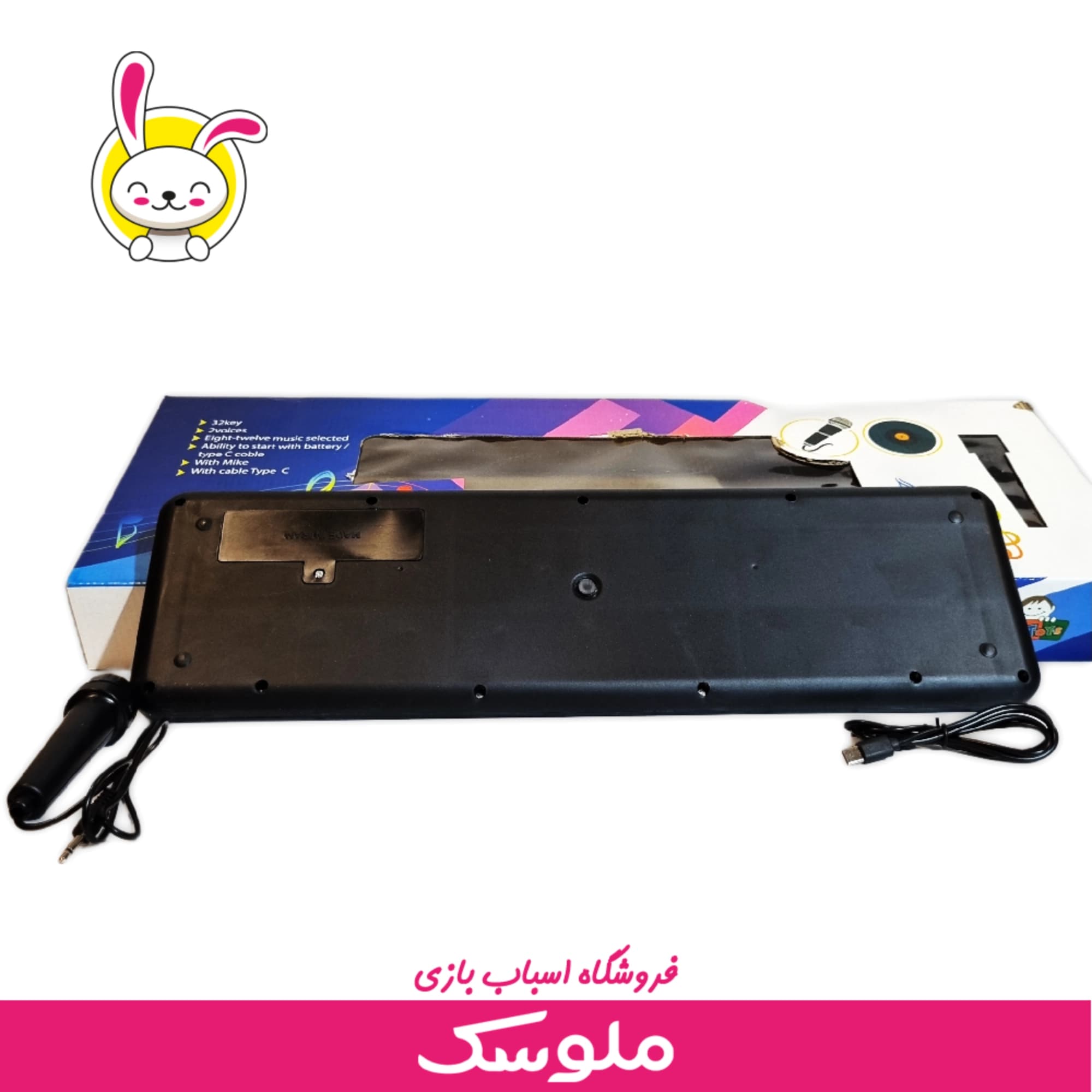 اسباب بازی ساز ارگ 32 کلید الکترونیک کیبورد — تصویر ۲