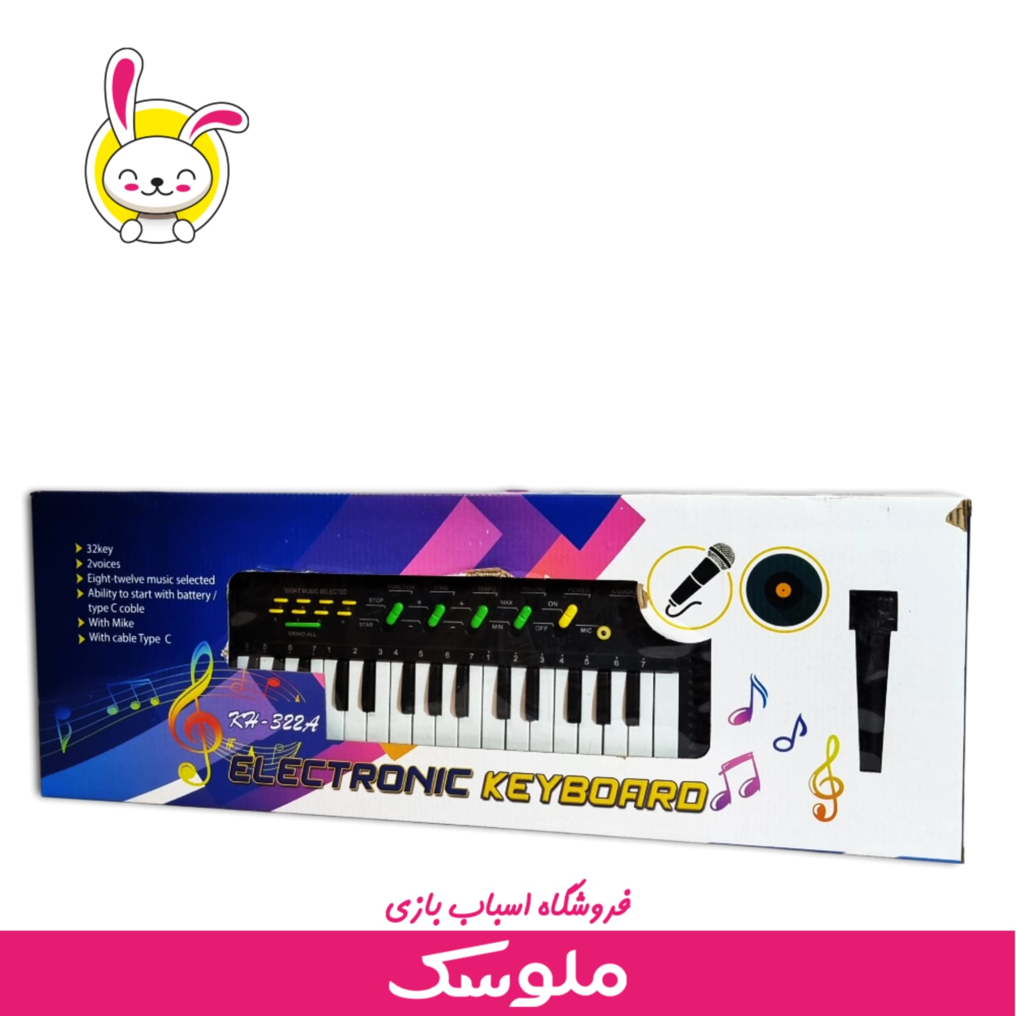 اسباب بازی ساز ارگ 32 کلید الکترونیک کیبورد — تصویر ۴