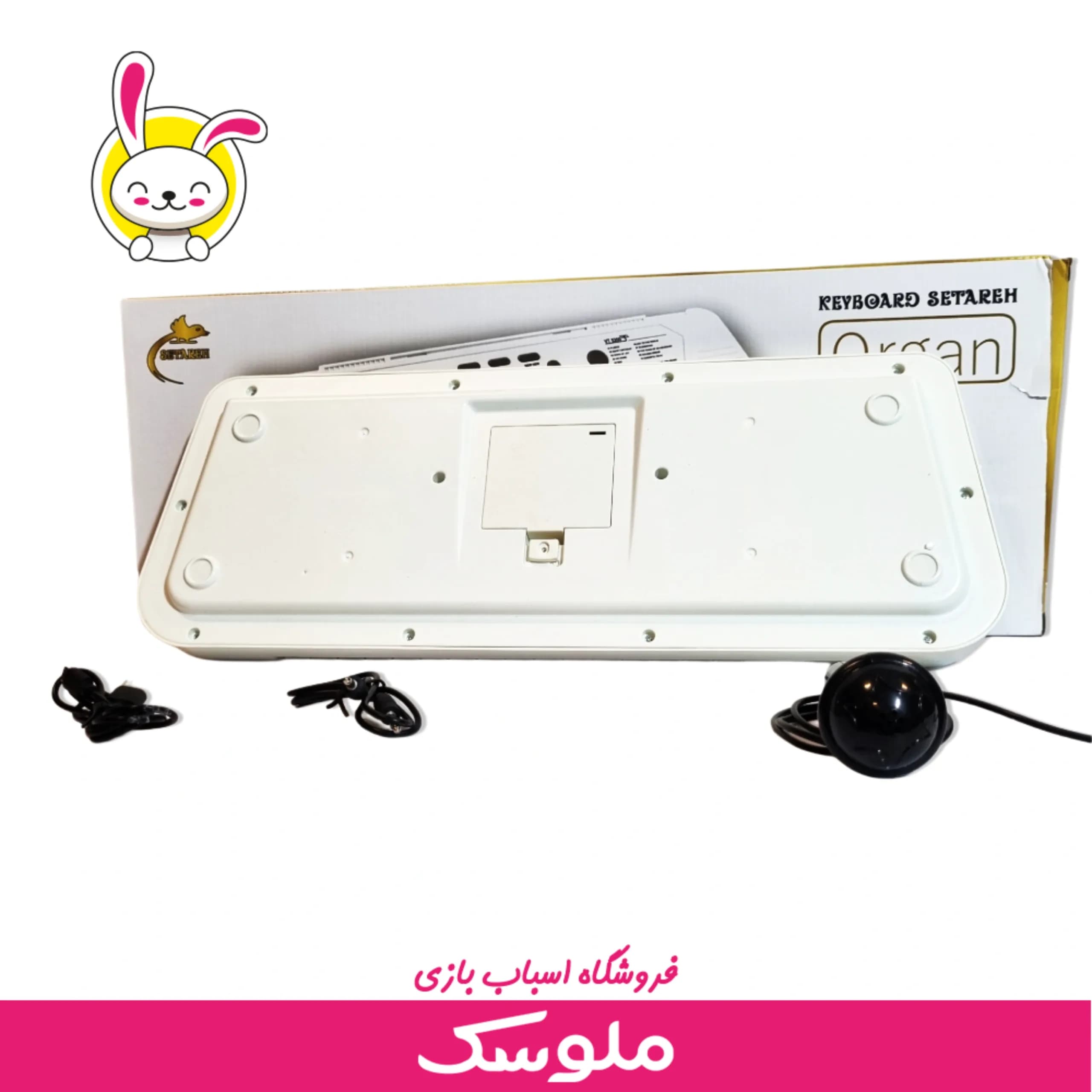 اسباب بازی ساز ارگ ستاره 32 کلید5200 — تصویر ۲