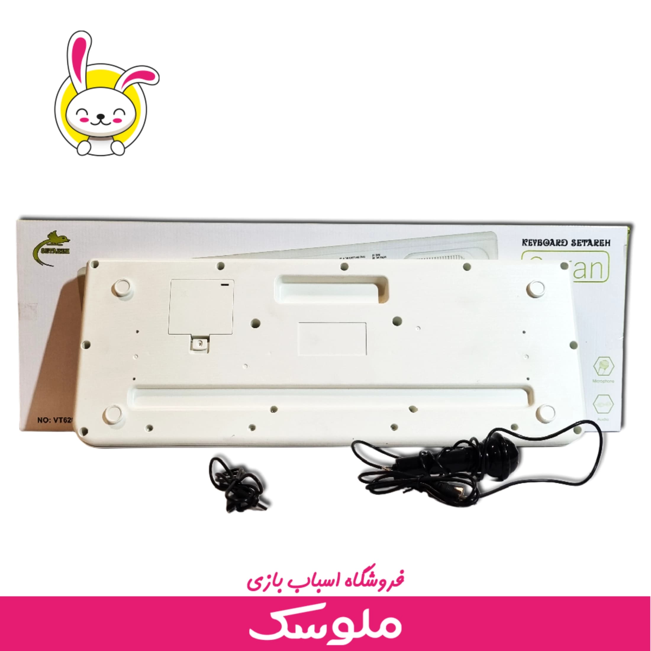 اسباب بازی ساز ارگ ستاره 37 کلید6200 — تصویر ۵