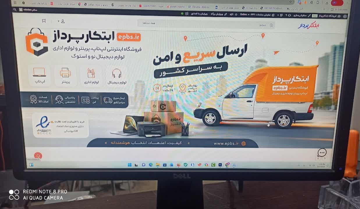 مانیتور 22 اینچ استوک DELL P2212H — تصویر ۱۰