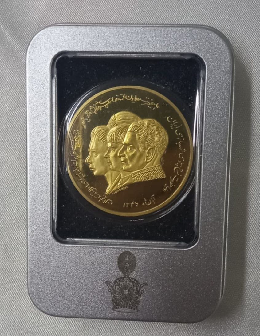 سکه روکش طلای سه رخ خاندان پهلوی با کپسول محافظ خارجی و جعبه فلزی