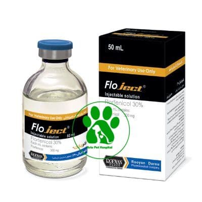 آنتی بیوتیک تزریقی فلوجکت Floject