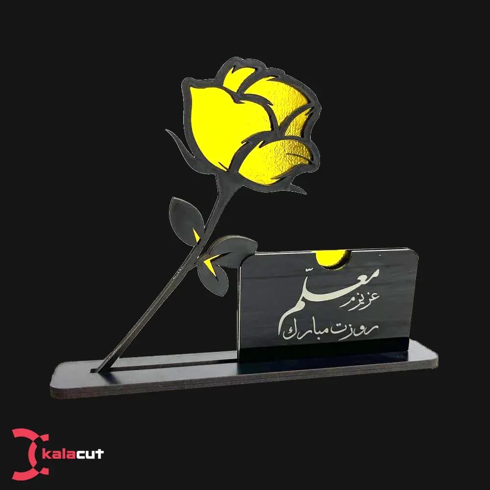 پک هدیه روز معلم کد 03 — تصویر ۲