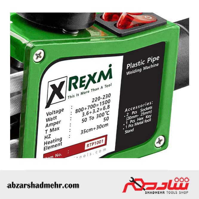 اتو لوله صنعتی 1500 وات رکسمی RTP1002 — تصویر ۸