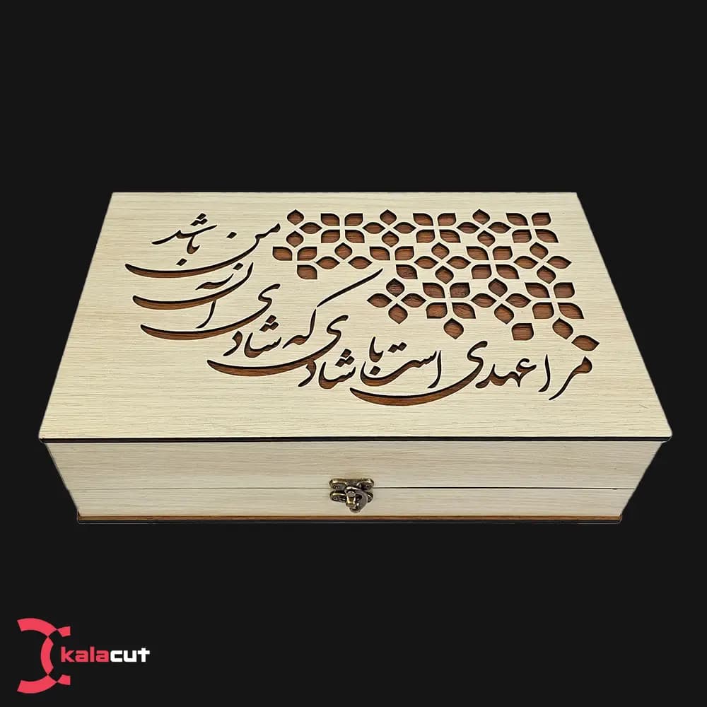 پک هدیه سازمانی دمنوش مدل شادی — تصویر ۶