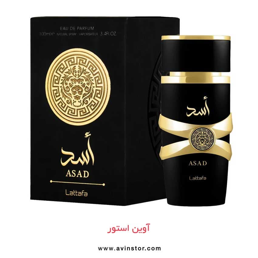 پرفیوم لطافه مدل اسد حجم 100 میلی لیتر
