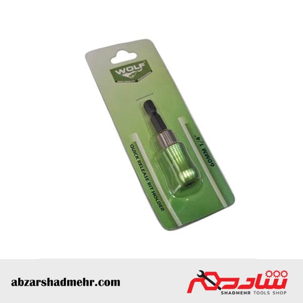 رابط بیت خور قفل کن 6 سانتی ولف — تصویر ۳