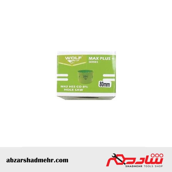 گردبر 8 درصد کبالت سایز 80 ولف — تصویر ۴