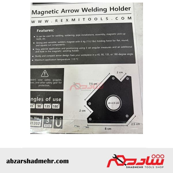 گونیا مگنتی جوشکاری سایز 3 رکسمی RTH1202 — تصویر ۴