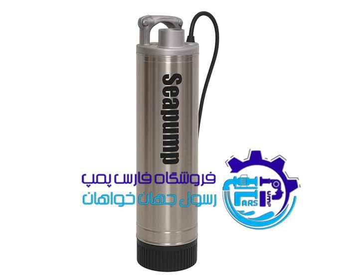 کفکش استیل ۶۵ متری “1.1/4 – SEAPUMP SEPS65.4 | پروانه و بدنه دوجداره استیل – سی پمپ