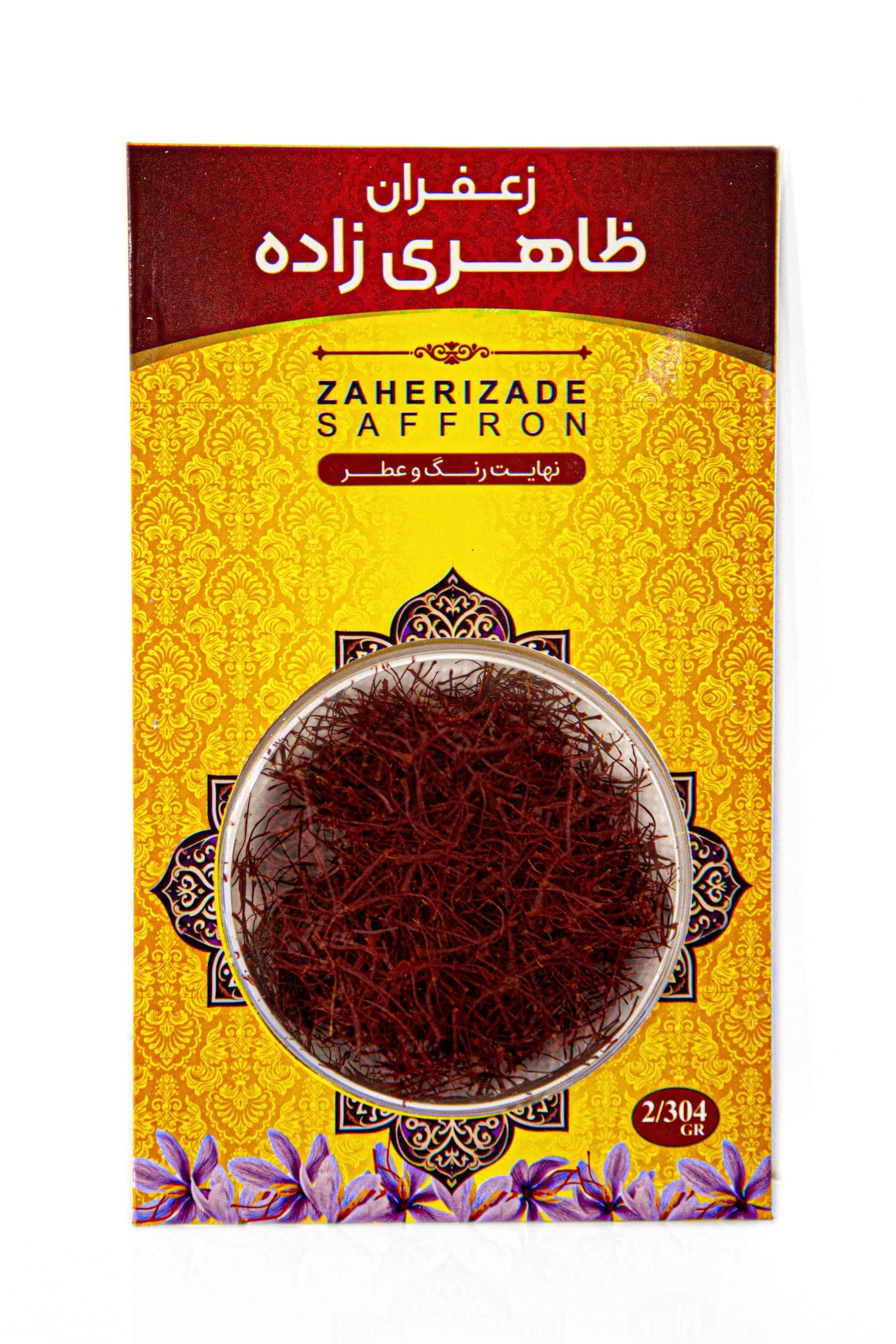زعفران ظاهری زاده نگین_نیم مثقال