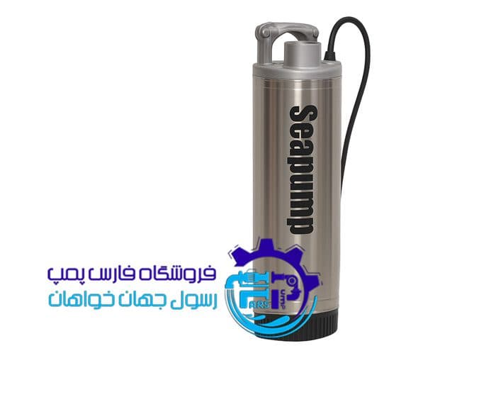 کفکش استیل ۴۵ متری “1.1/4 – SEAPUMP SEPS45.4 | پروانه و بدنه دوجداره استیل – سی پمپ