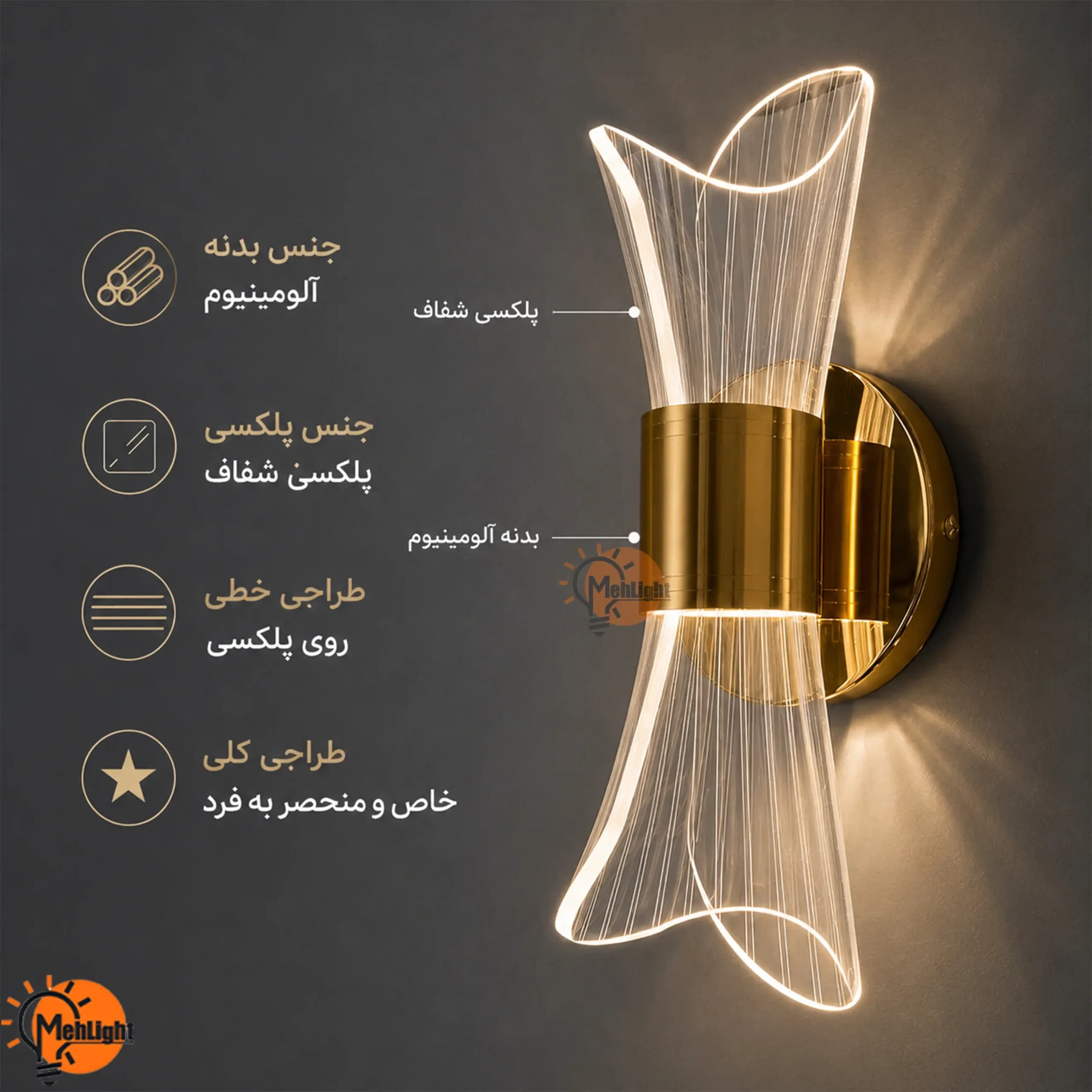 چراغ دیواری سه حالته ساعت شنی شیاری کد 96d — تصویر ۷