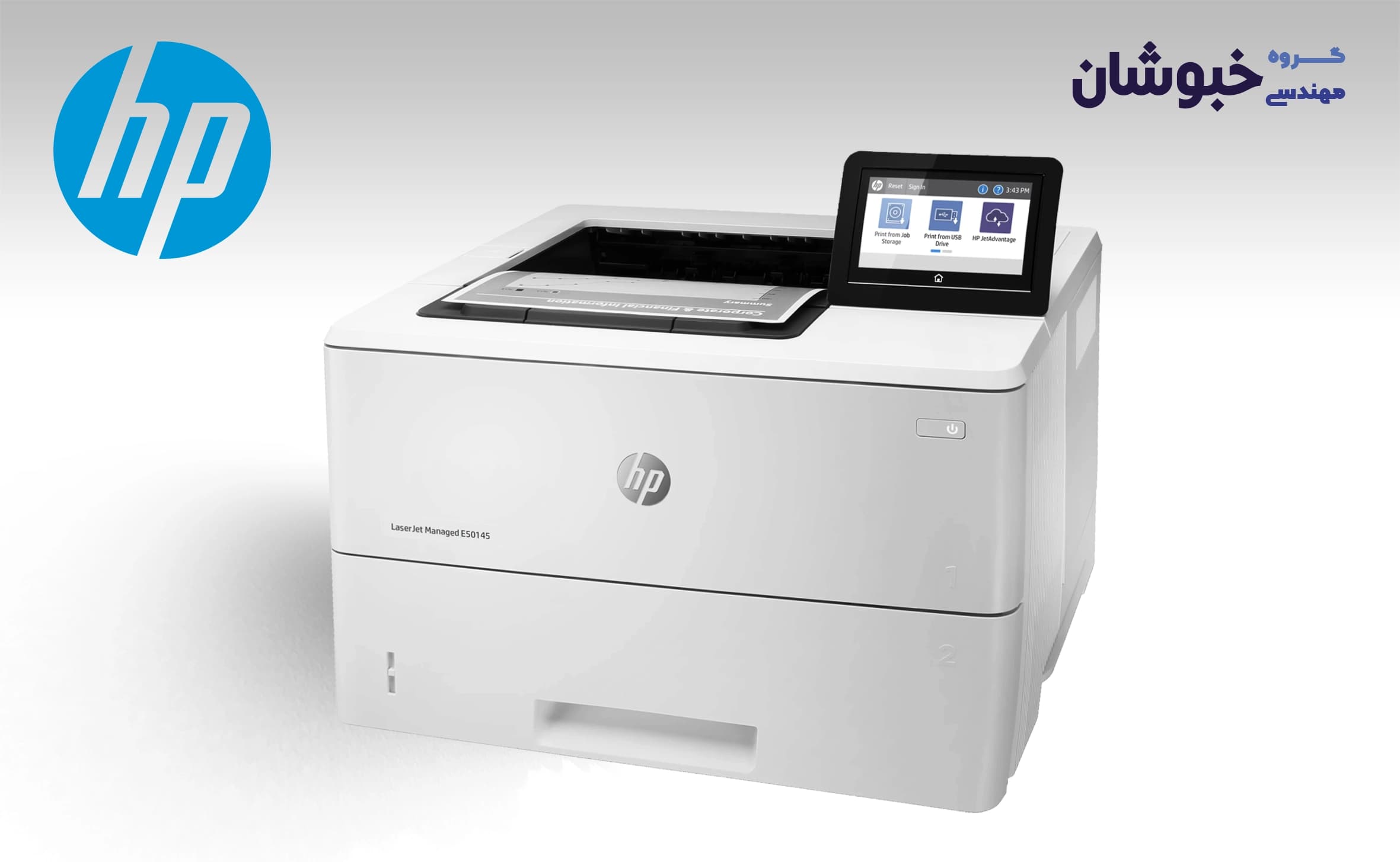 پرینتر تک کاره اچ پی HP LaserJet Managed E50145 — تصویر ۳