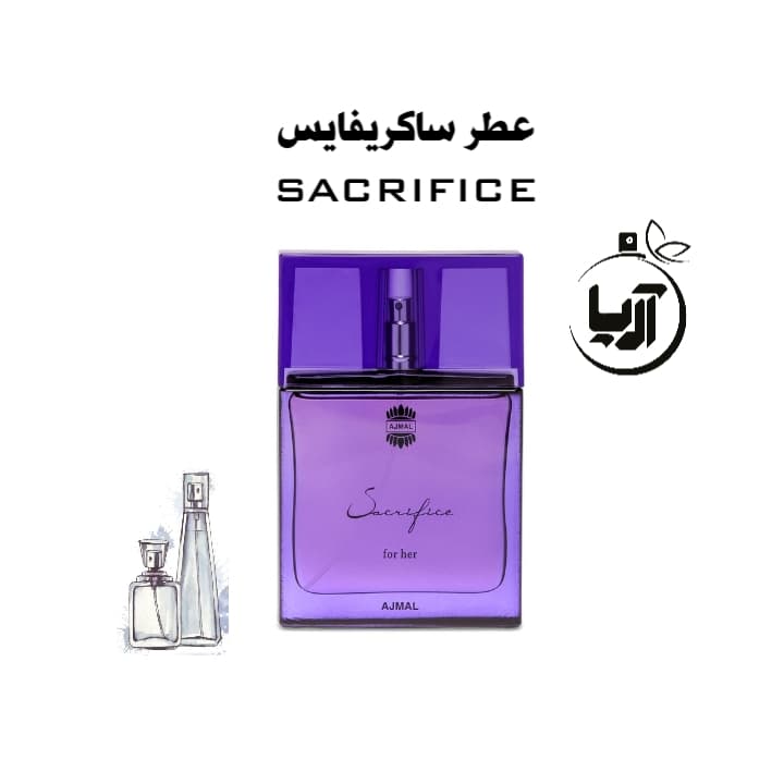 ساکریفایس(هر گرم خالص اورجینال)