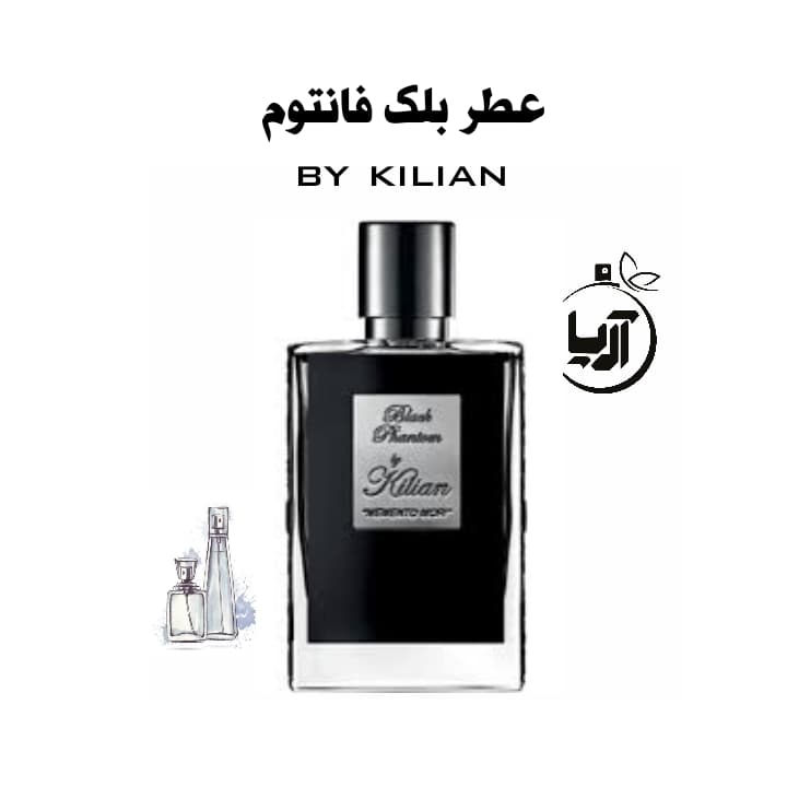 بلک فانتوم(هر گرم خالص اورجینال)