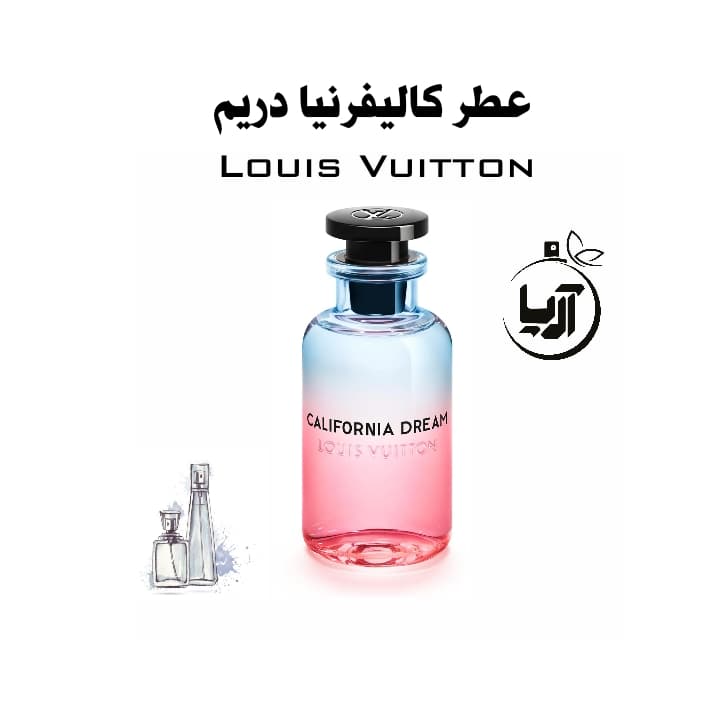 کالیفرنیا دریم لویی ویتون(هر گرم خالص اورجینال)