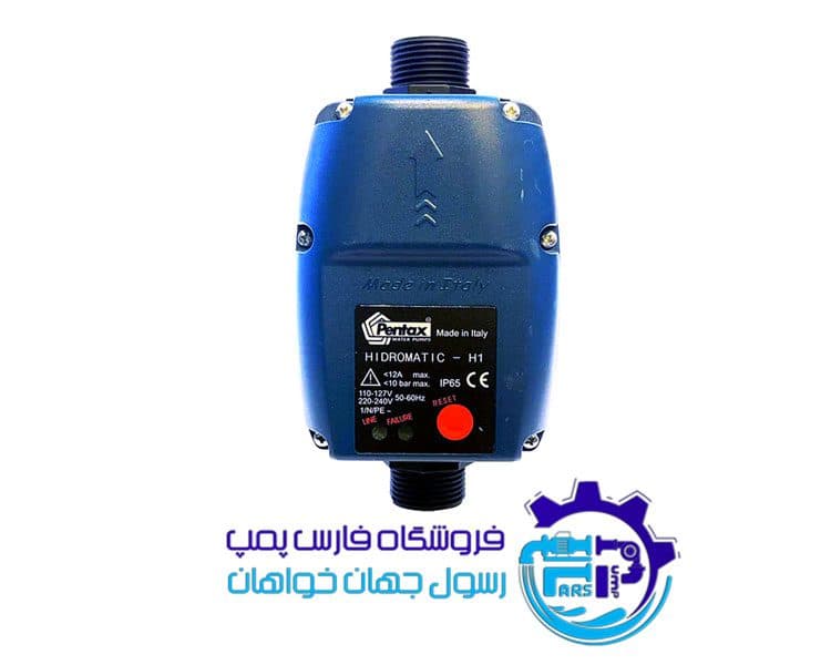 ست کنترل پمپ آب هیدروماتیک پنتاکس PENTAX HIDROMATIC H1