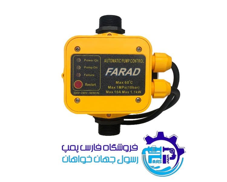 ست کنترل فاراد FARAD DSK-8.1
