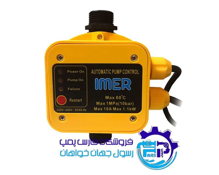 ست کنترل پمپ آب ایمر IMER DSK-8.1