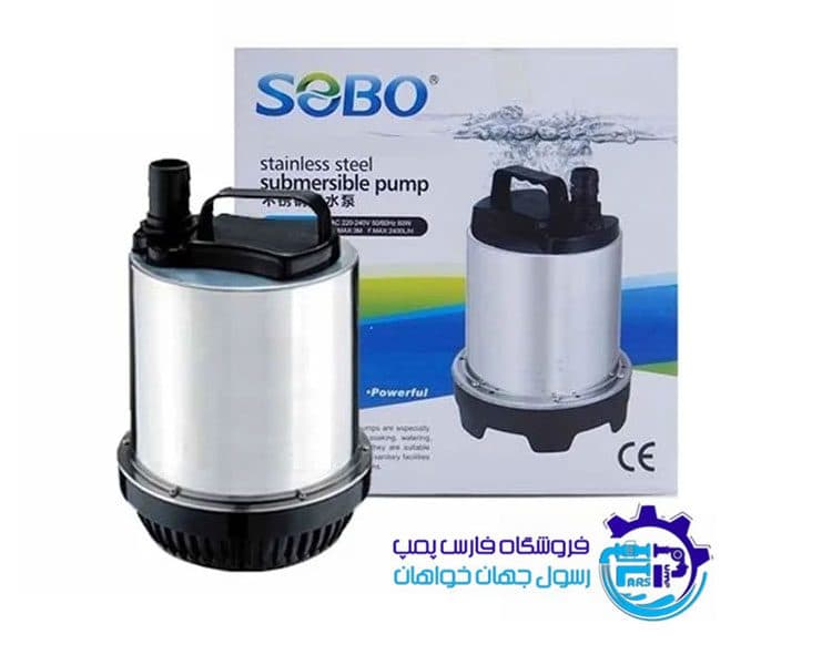 پمپ آبنما سوبو Sobo WP-9600