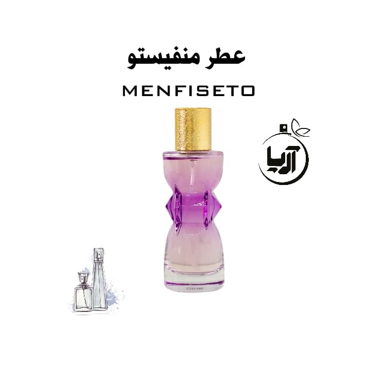 منفیستو(هر گرم خالص اورجینال)